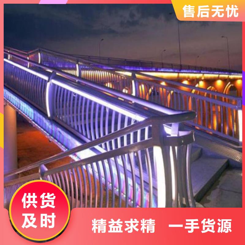 本地<鑫龙腾>防撞不锈钢护栏无中间商桥梁用防撞护栏