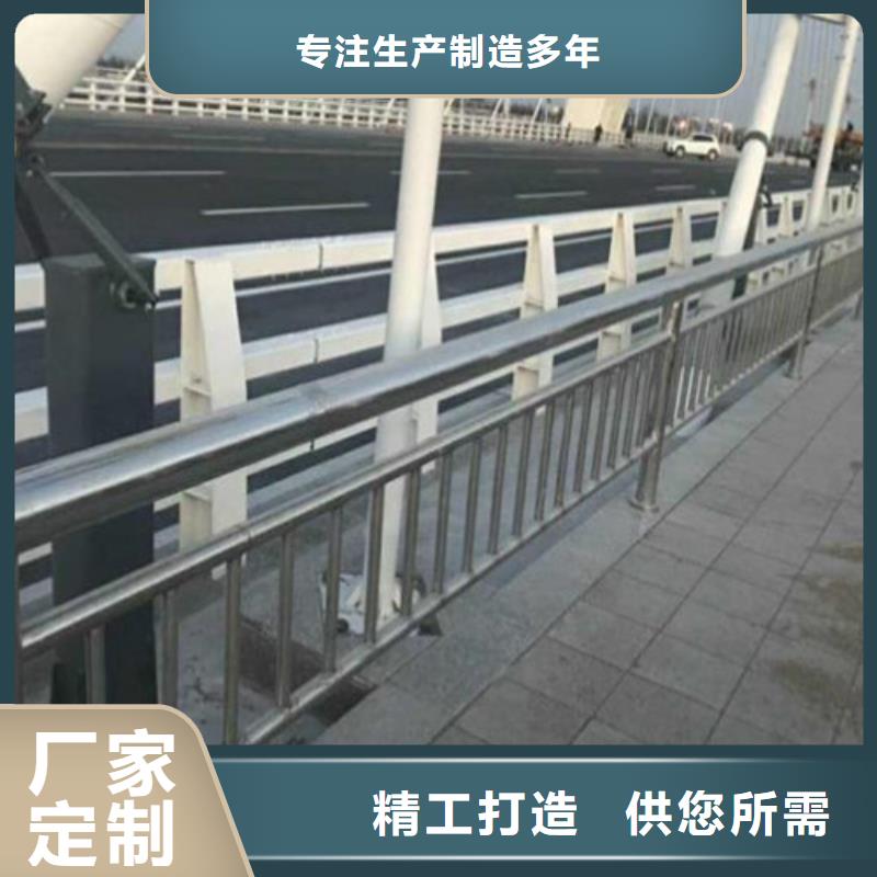 Q345B桥梁防撞护栏订制免费设计
