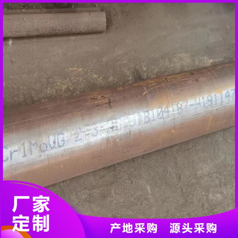 12Cr1MoV无缝钢管国标工字钢今日价格