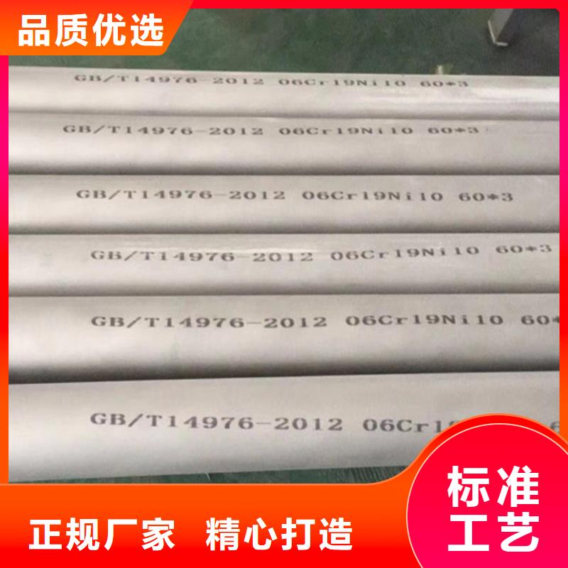 买321不锈钢管必看-质量有保障