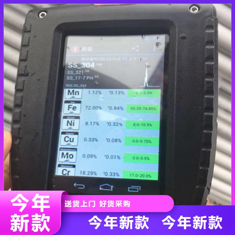 00Cr17Ni14Mo2不锈钢管让利促销