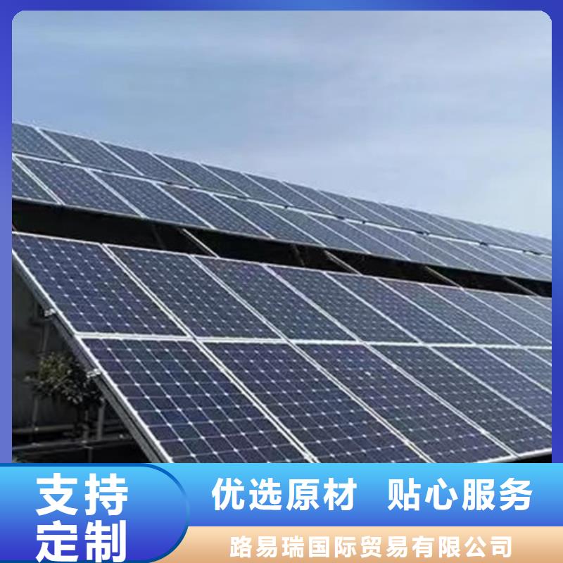 太阳能支架厂家报价