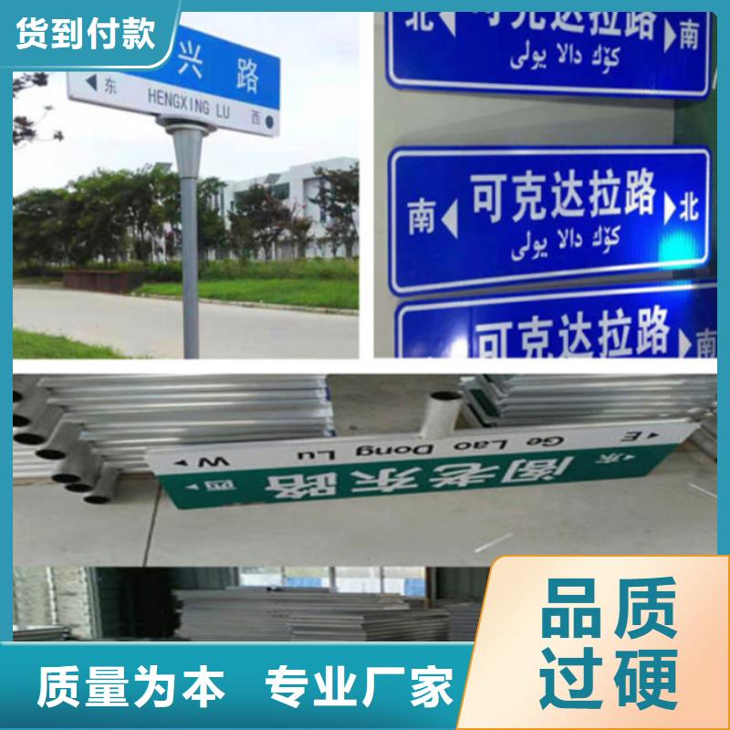 白沙县公园指路牌厂家直售