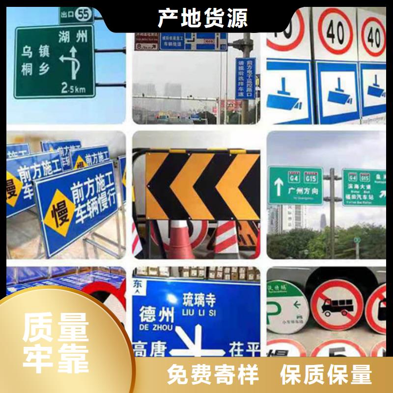 白沙县公园指路牌厂家直售