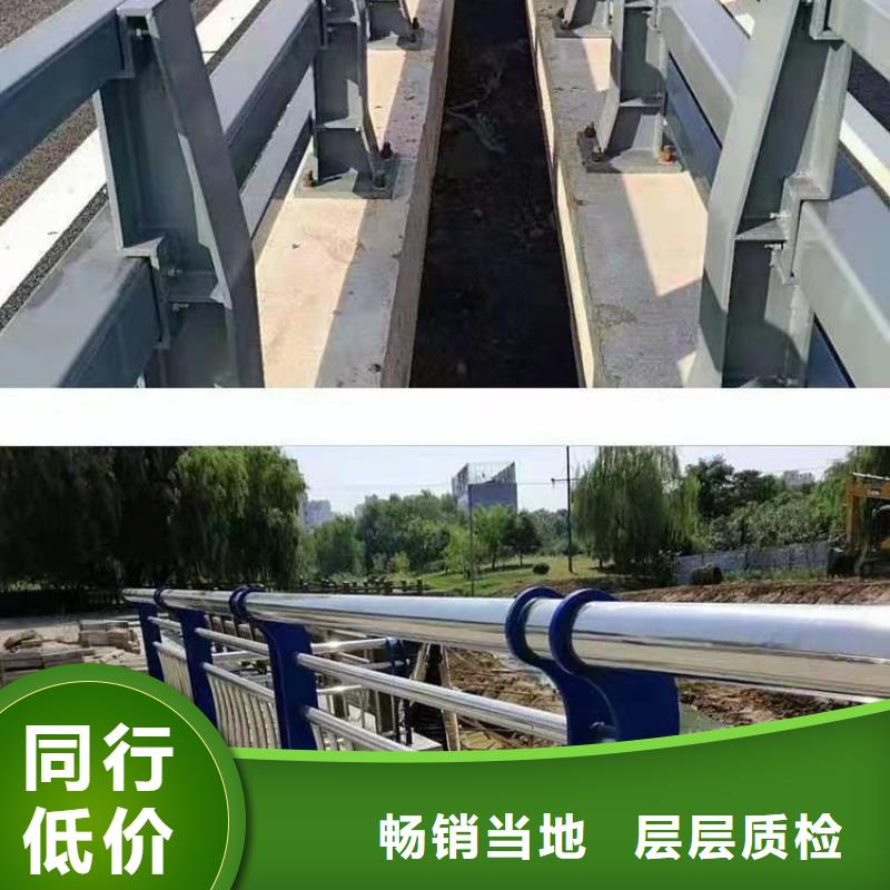 道路防撞护栏