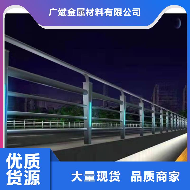 专业销售不锈钢复合管道路护栏-省心