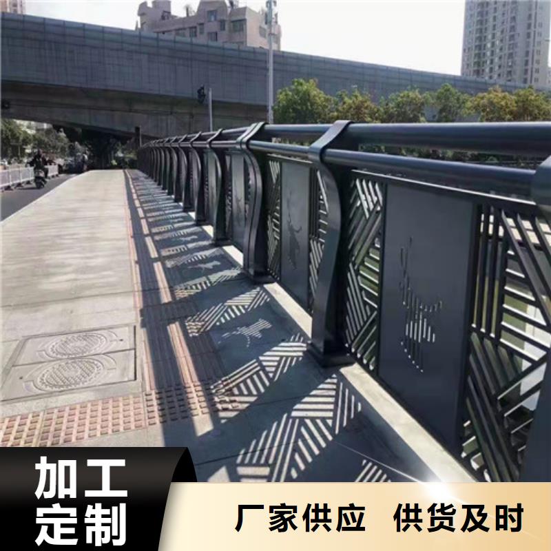 铝合金护栏厂价批发