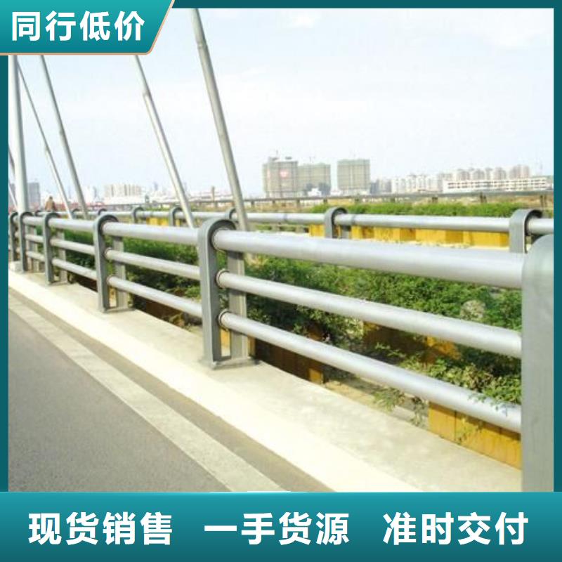 道路护栏供应商可定制