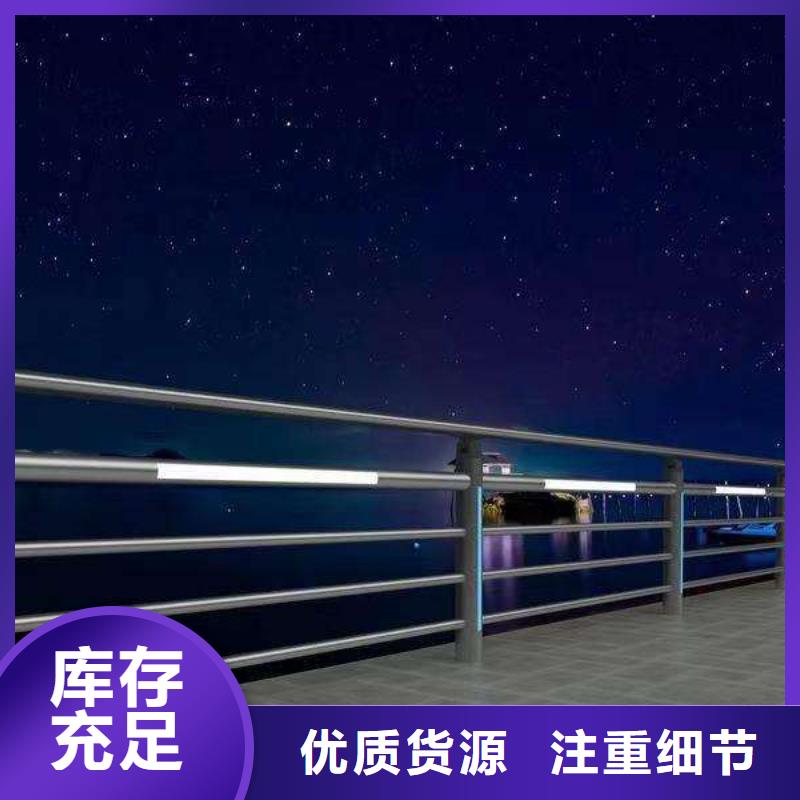 不锈钢复合管楼梯栏杆-送货上门