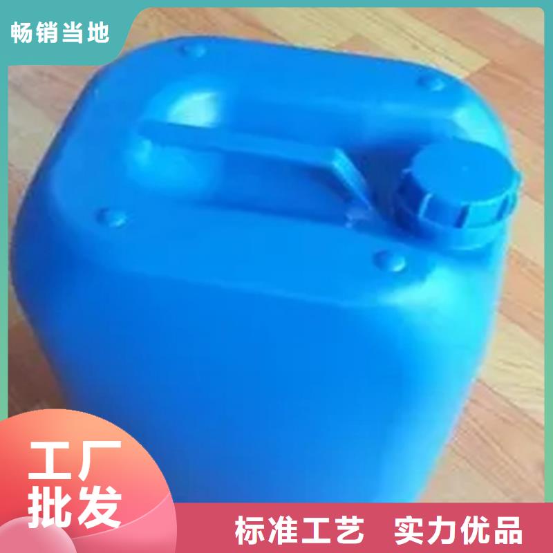 环保型除油除锈替代酸洗磷化-实体厂家质量放心