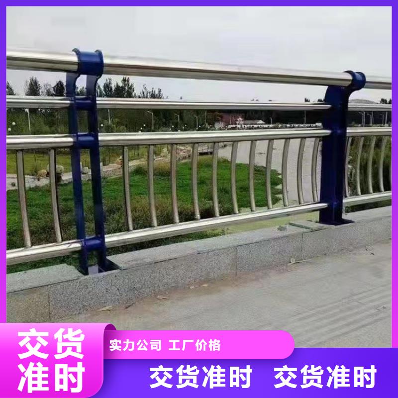 公路工程栏杆
批发优惠