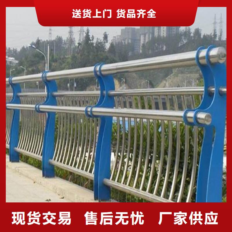 本土【鼎森】桥梁防撞护栏不锈钢复合管护栏把实惠留给您