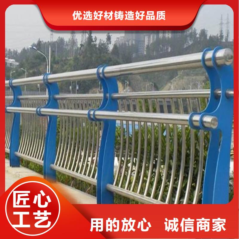 桥梁防撞护栏不锈钢桥梁护栏品质有保障
