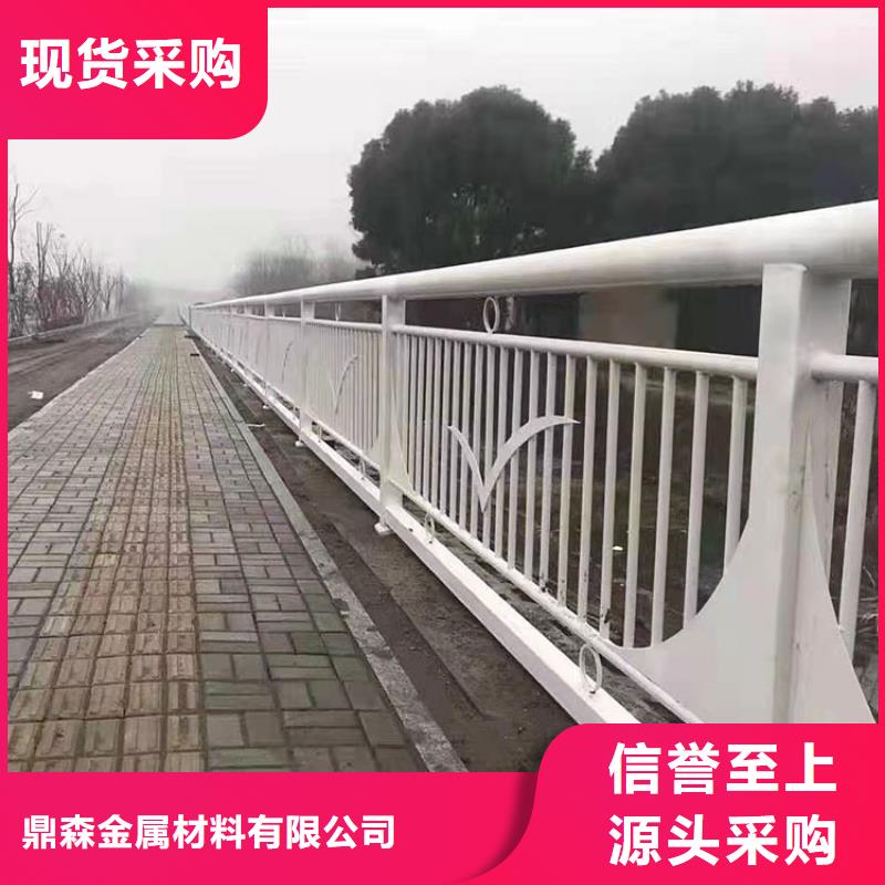 欢迎访问#不锈钢碳素钢复合管栏杆厂家#