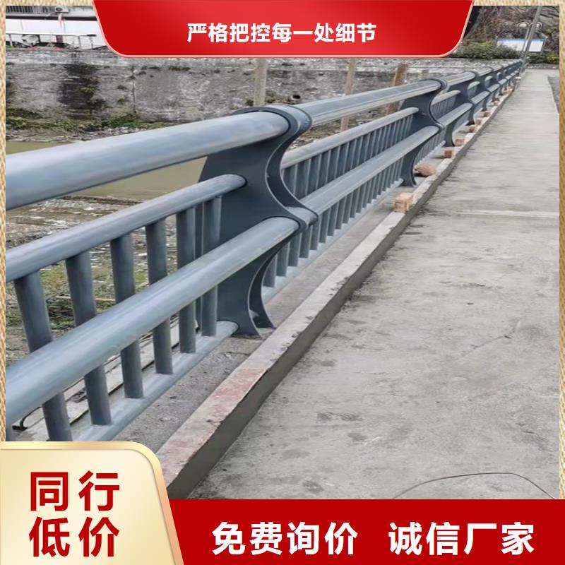 桥梁防撞道路护栏采购定做