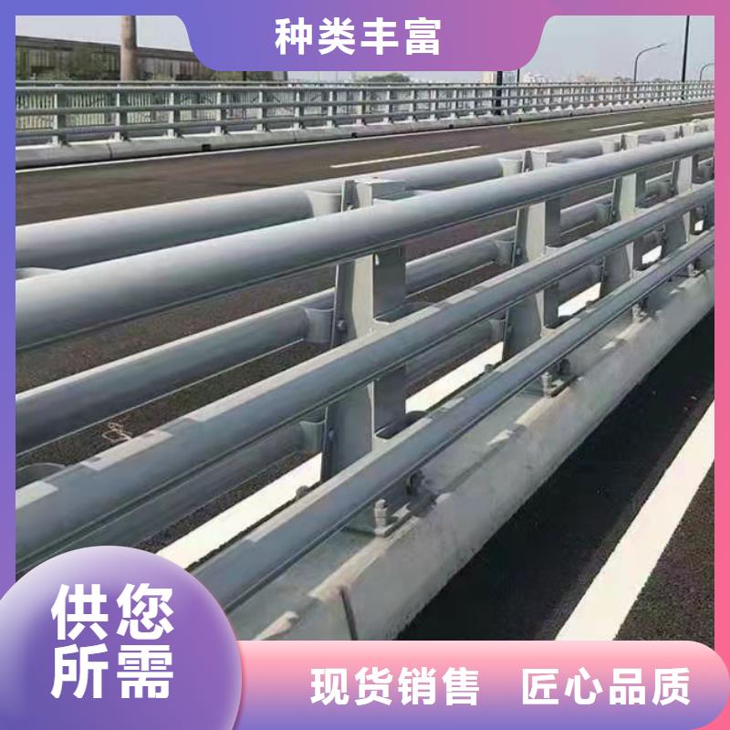 道路防撞护栏不锈钢复合管厂用心做品质