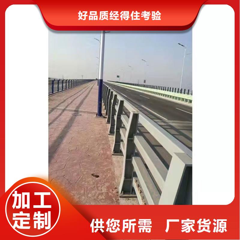 桥梁护栏-道路护栏货源足质量好