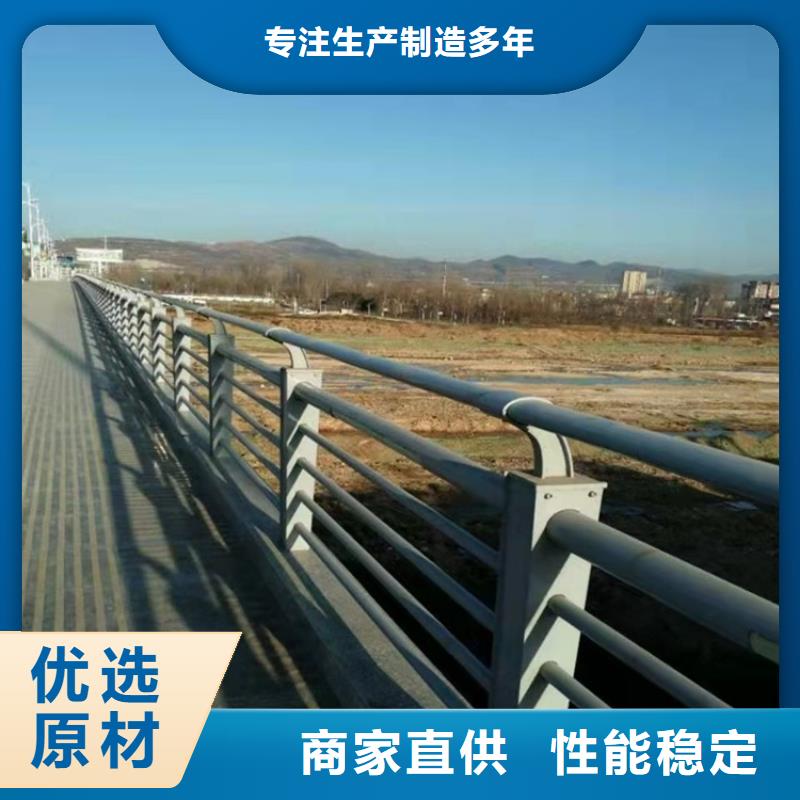 桥梁护栏道路护栏用品质说话