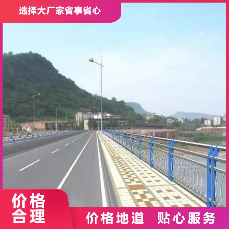 购买公路隔离防撞护栏-实体厂家可定制