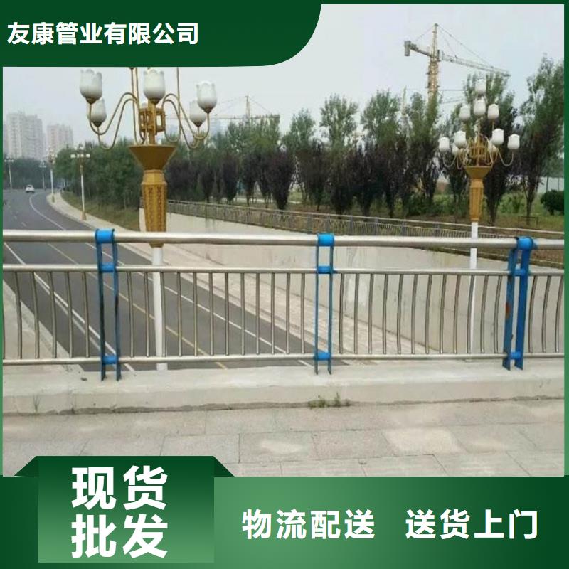 买【友康】护栏道路景观护栏可定制有保障