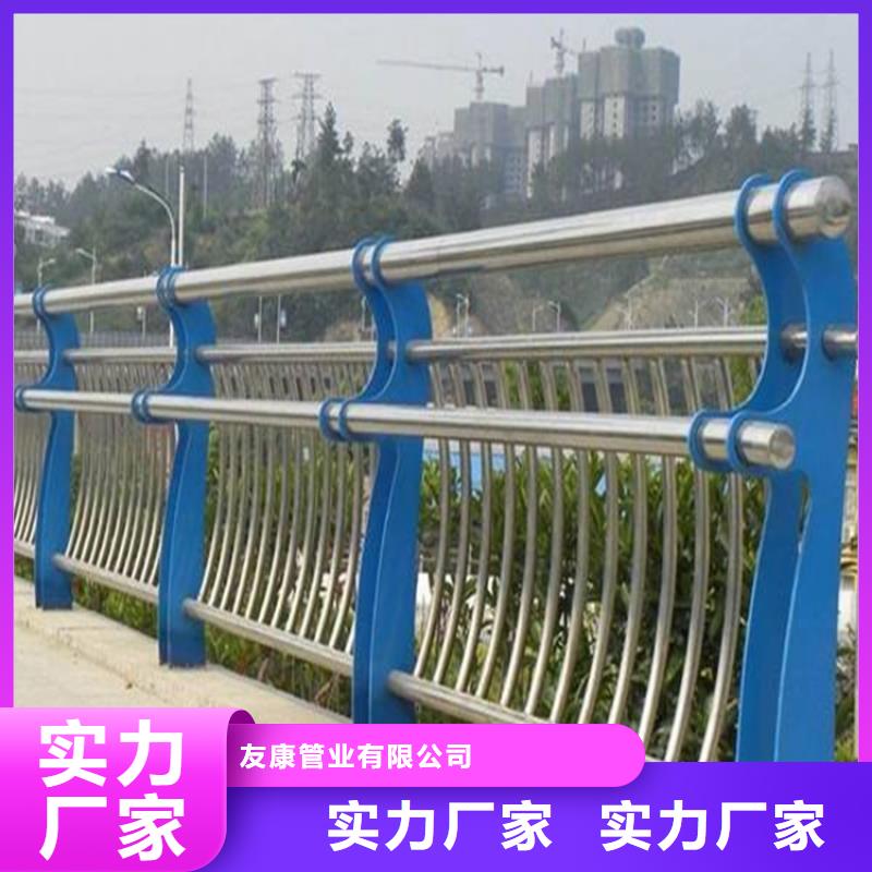 【直供【友康】护栏-桥梁护栏厂家货真价实】
