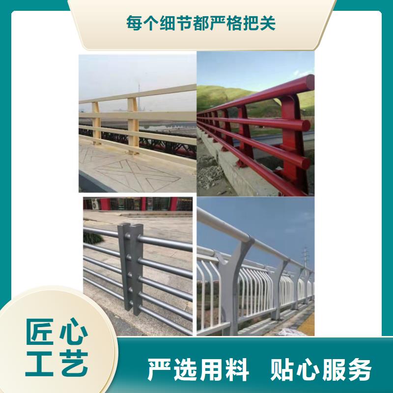 东海201不锈钢复合管桥梁护栏厂家批发生产