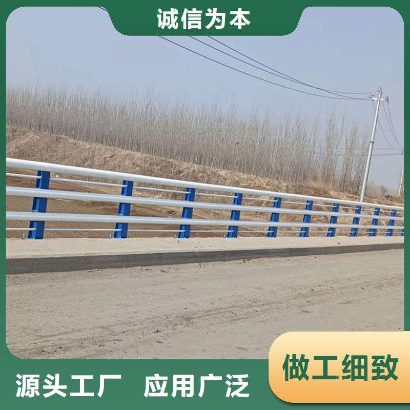 道路防撞护栏诚信立足