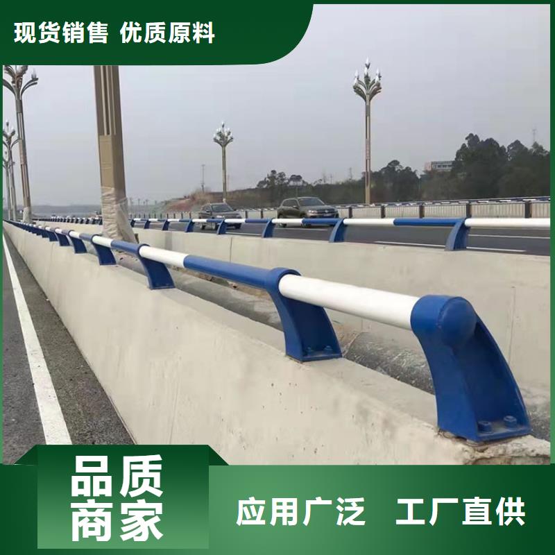 【图】道路安全护栏批发