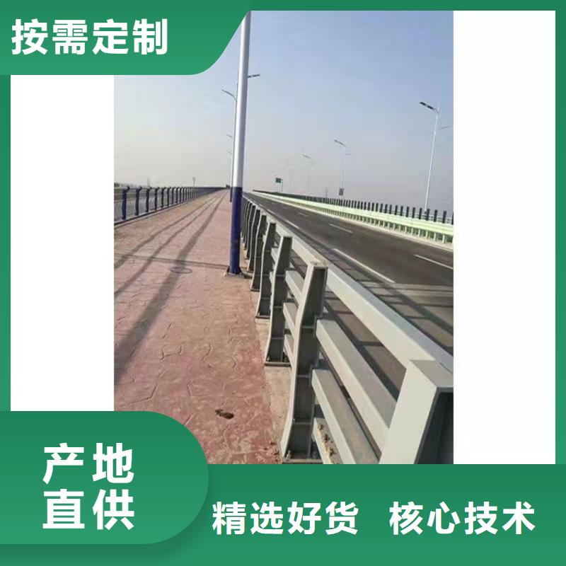 【桥梁护栏】路隔离护栏工厂自营