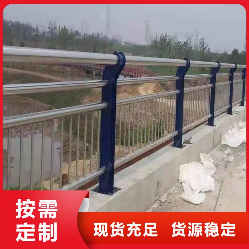 防撞桥梁护栏道路景观护栏随到随提