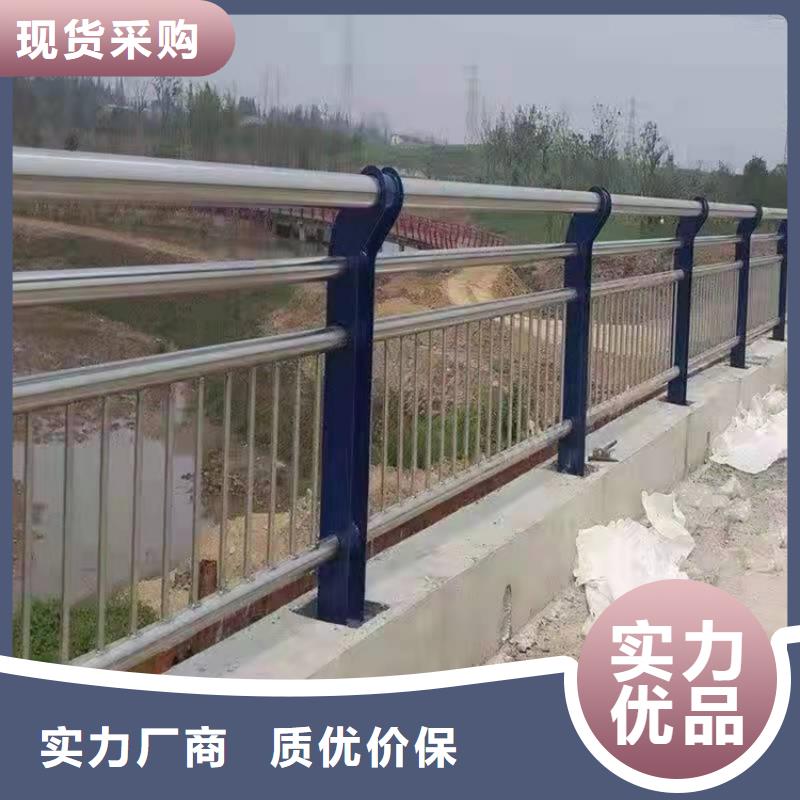 【防撞桥梁护栏】道路景观护栏N年生产经验