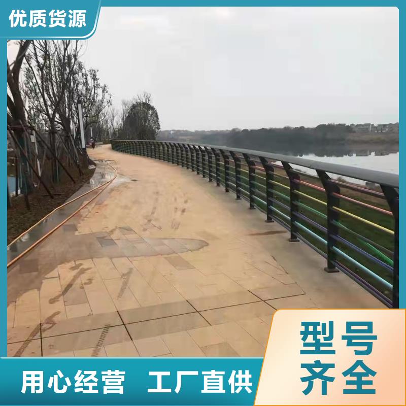 防撞景观栏杆便宜耐用