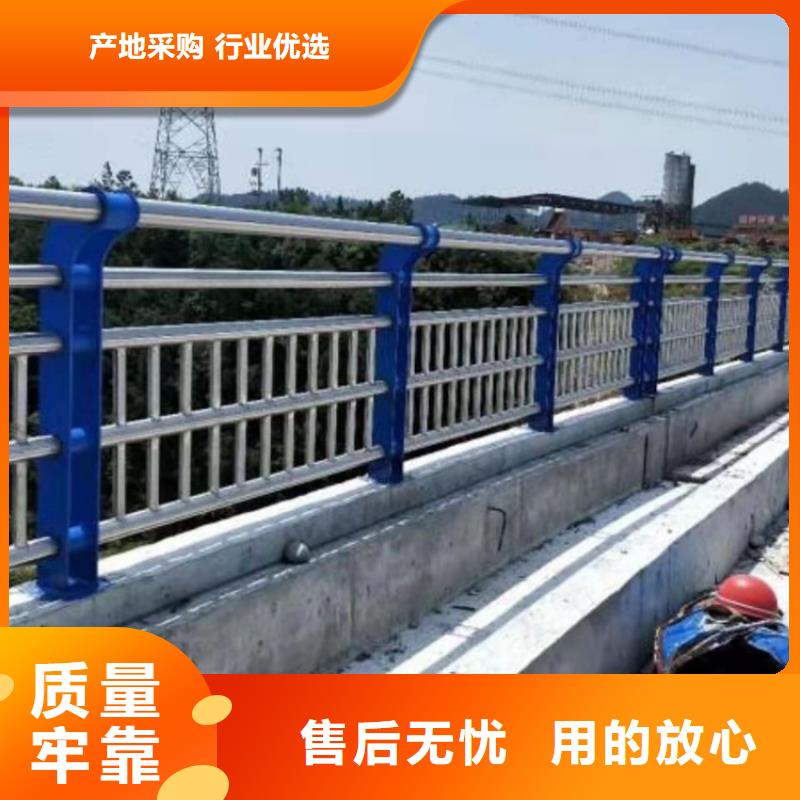 防撞桥梁护栏【道路栏杆】为品质而生产