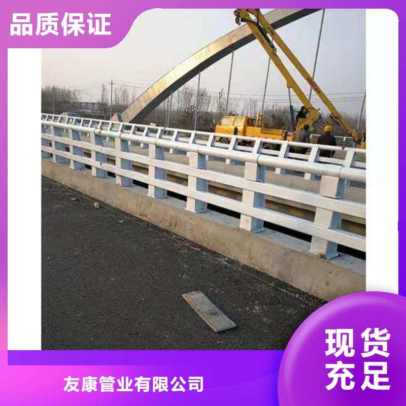 一站式采购方便省心<友康>防撞桥梁护栏道路景观护栏品质值得信赖