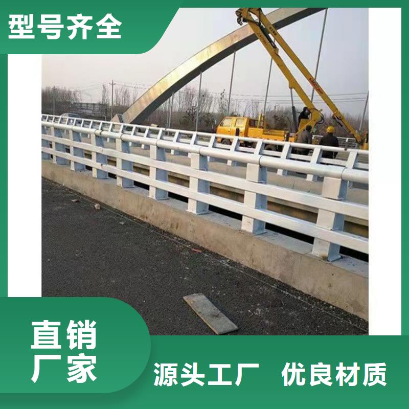 防撞桥梁护栏不锈钢护栏源头厂家来图定制