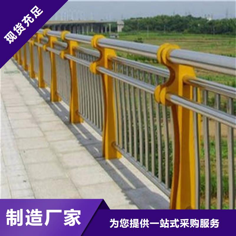 【护栏1道路隔离栏产品优良】