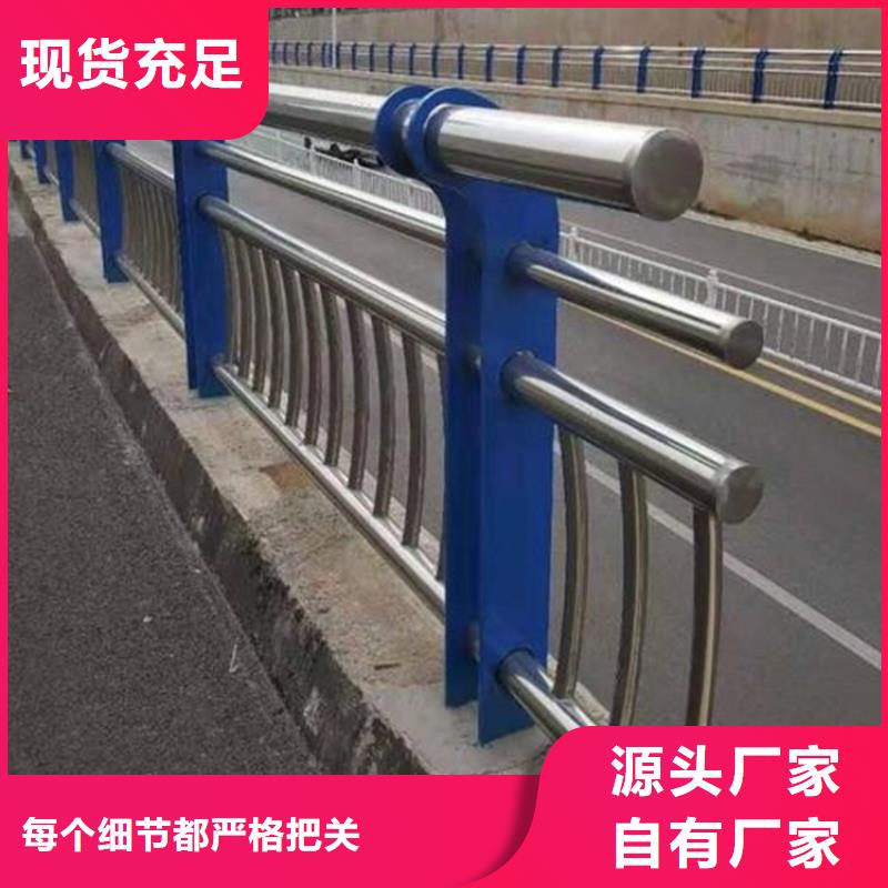 不锈钢河道栏杆报价