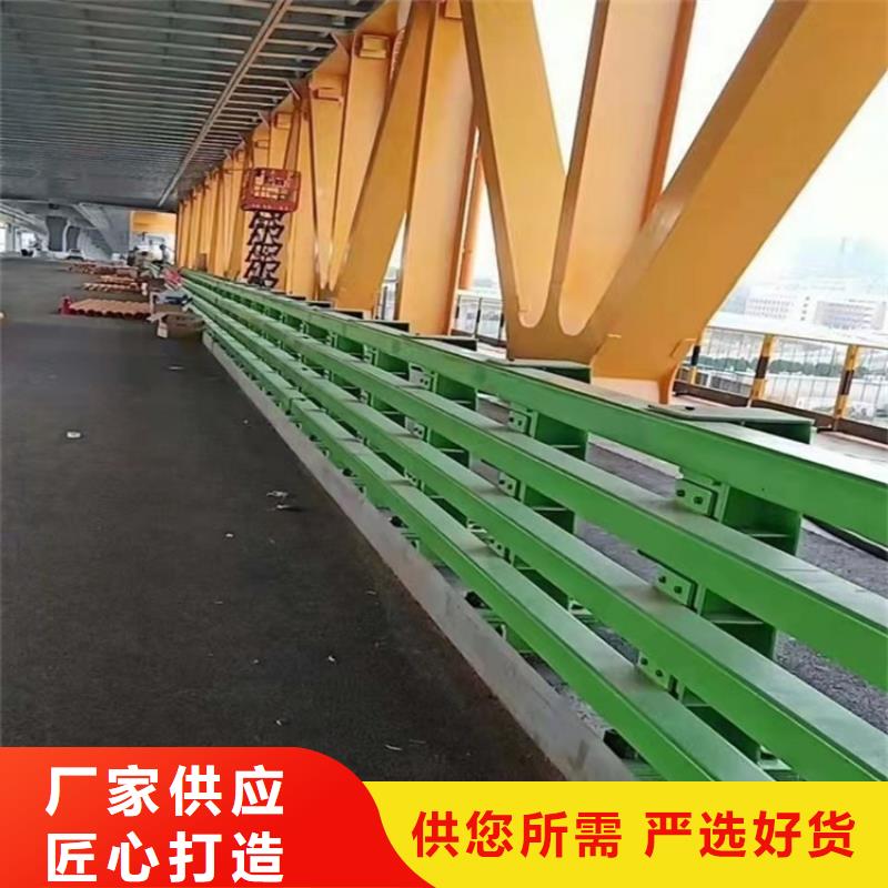 口碑好的不锈钢复合管道路护栏批发商