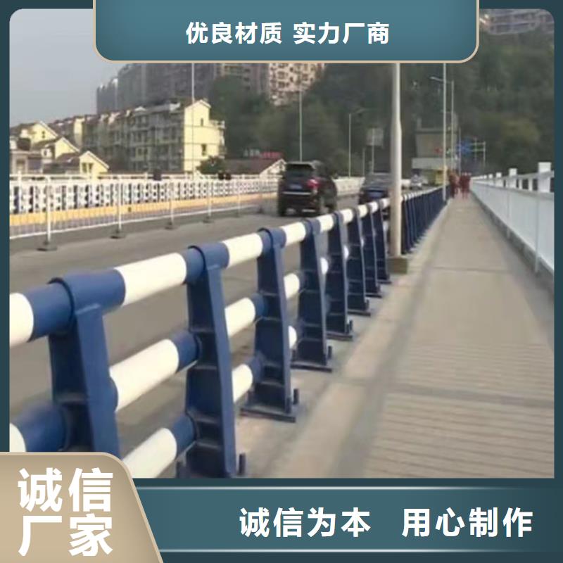 桥梁护栏不锈钢保质保量