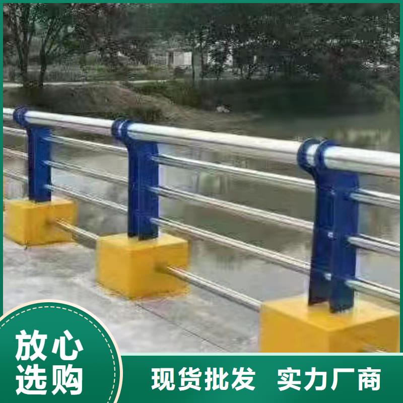 河道桥梁防撞护栏价格实惠经久耐用