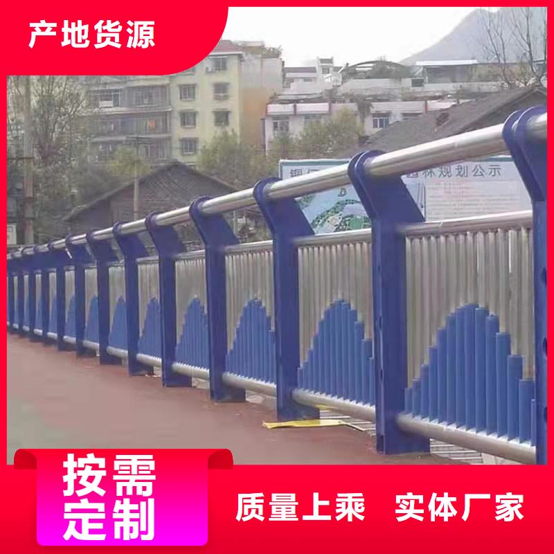 河道栏杆来图定制