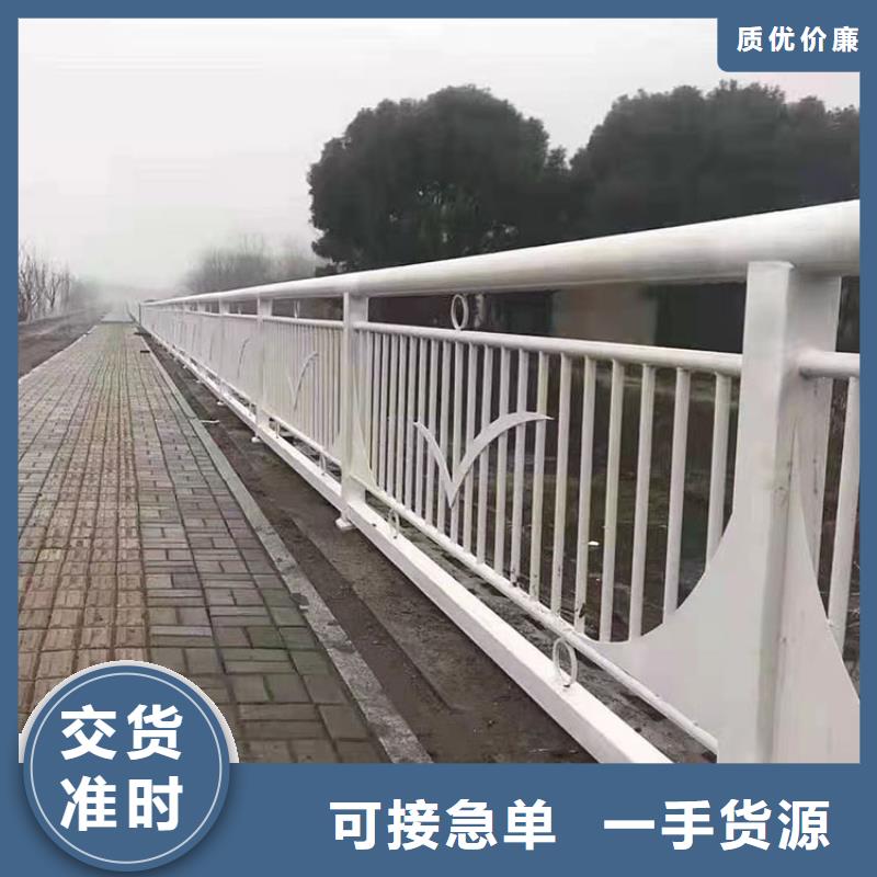 儋州市卖河道防撞栏杆的销售厂家