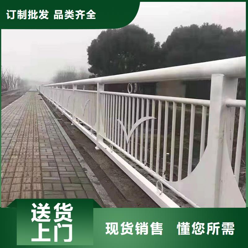 304不锈钢复合管道路护栏多规格可选择