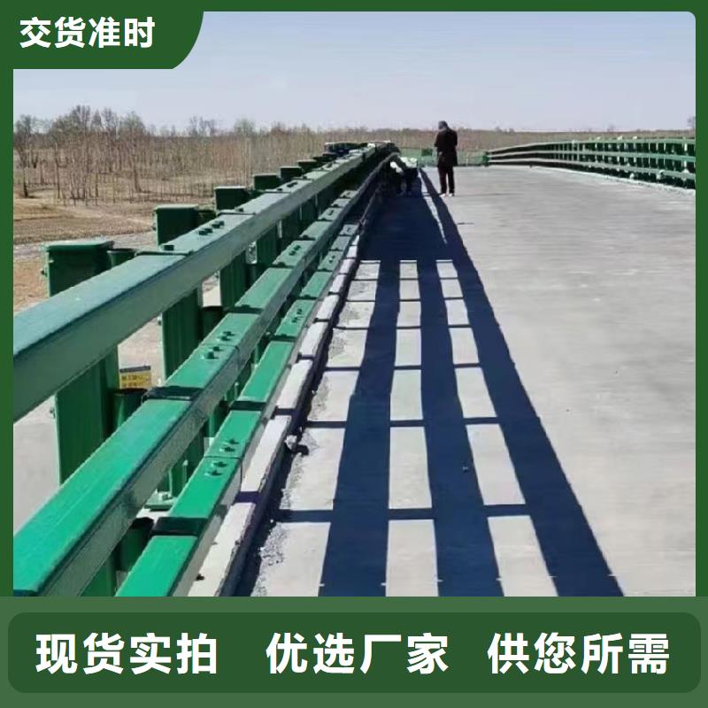 不锈钢河道栏杆多种颜色可选