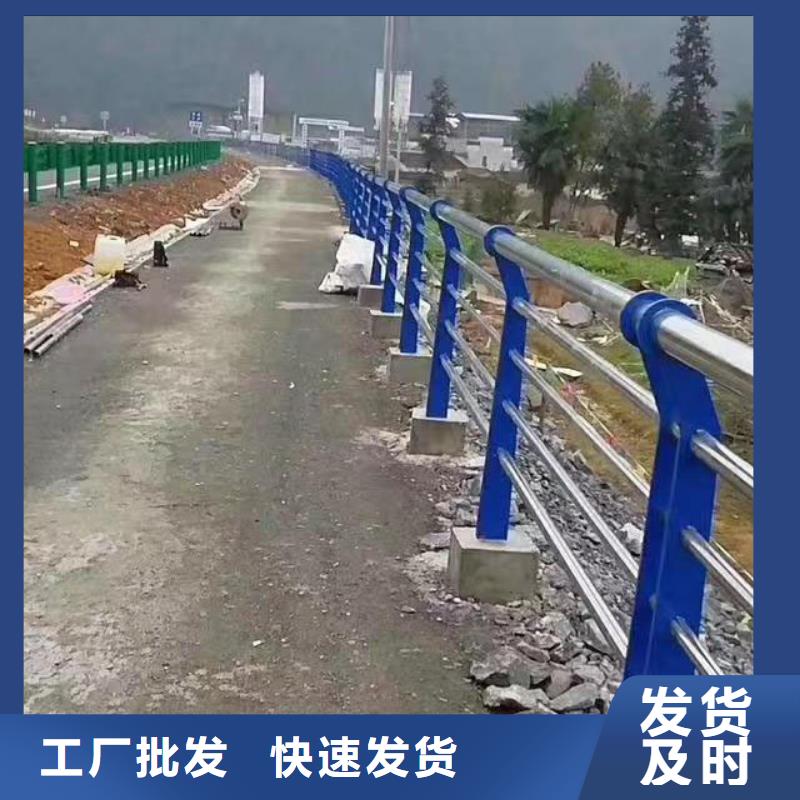 304不锈钢复合管道路护栏多规格可选择