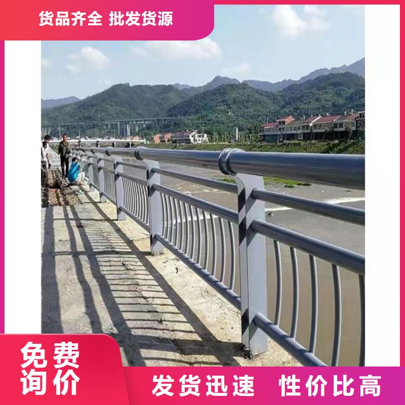 批发河道道路护栏的厂家