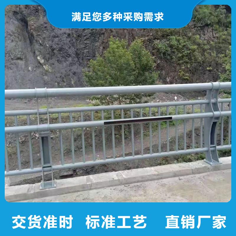 不锈钢河道护栏全国送货上门