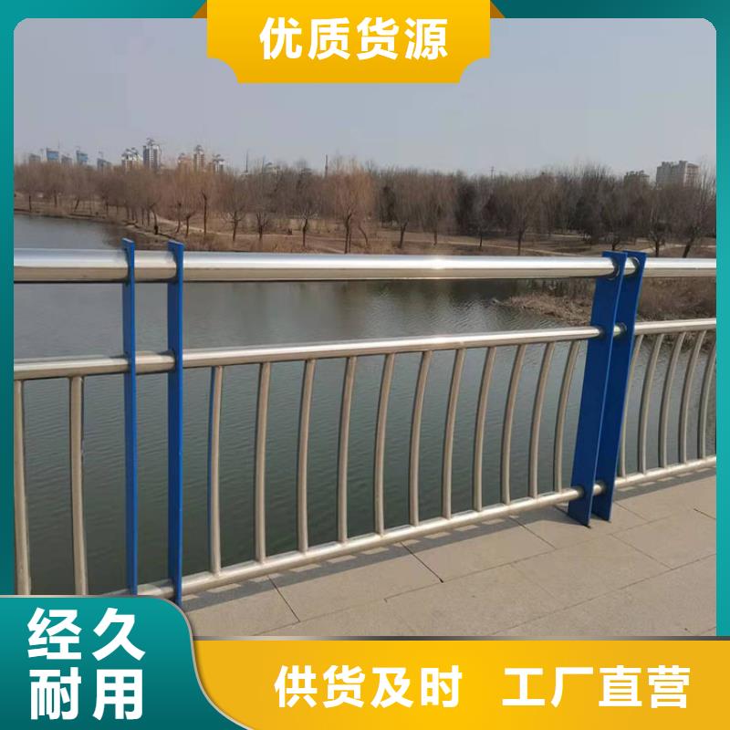 现货供应河道防护护栏_品牌厂家