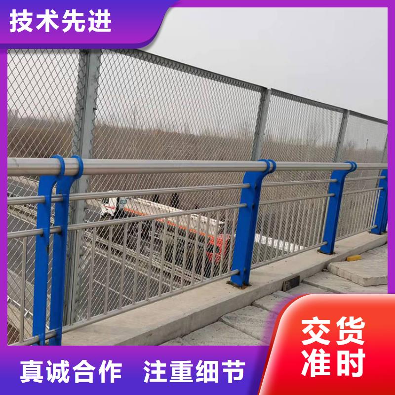 新闻：道路河道护栏厂家