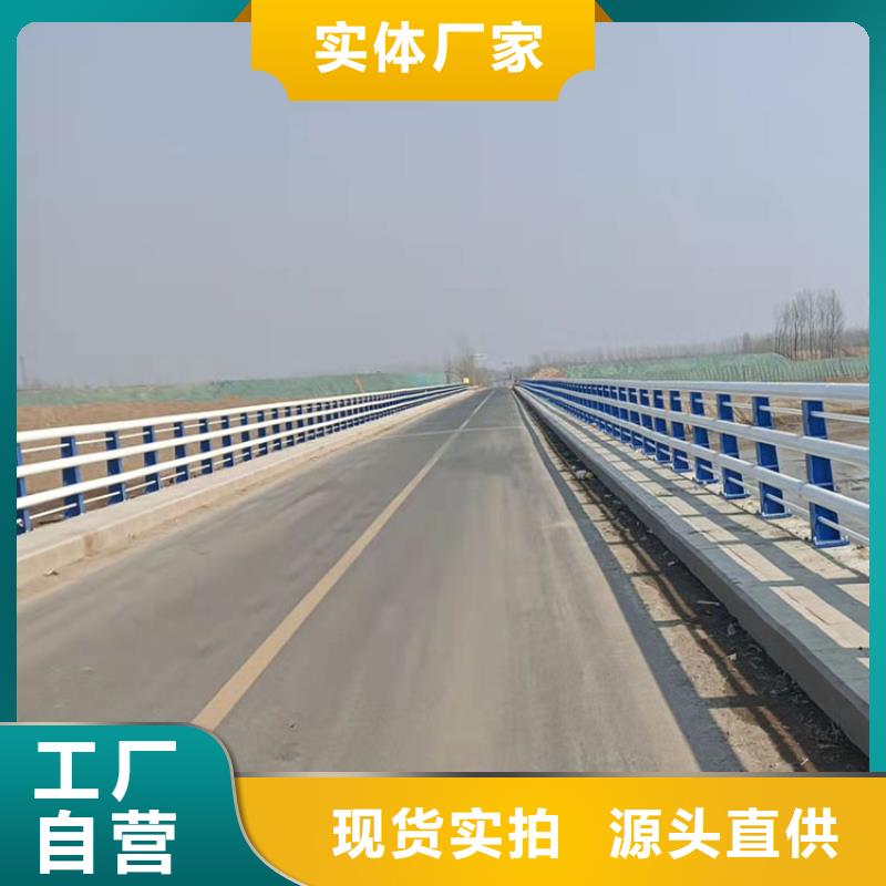 河道防撞道路护栏-好产品用质量说话